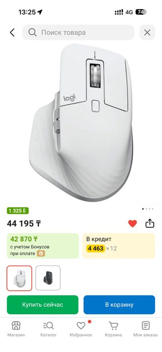 Продам Мышь Logitech MX Master 3