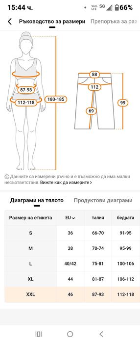 Дамски дънки цвят графит