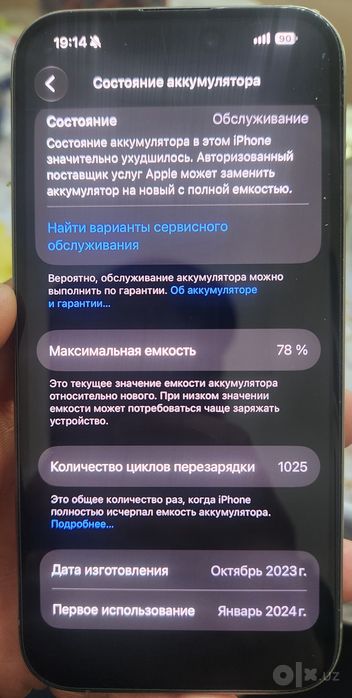 Iphone 15 pro 256 GB yomkost 78%