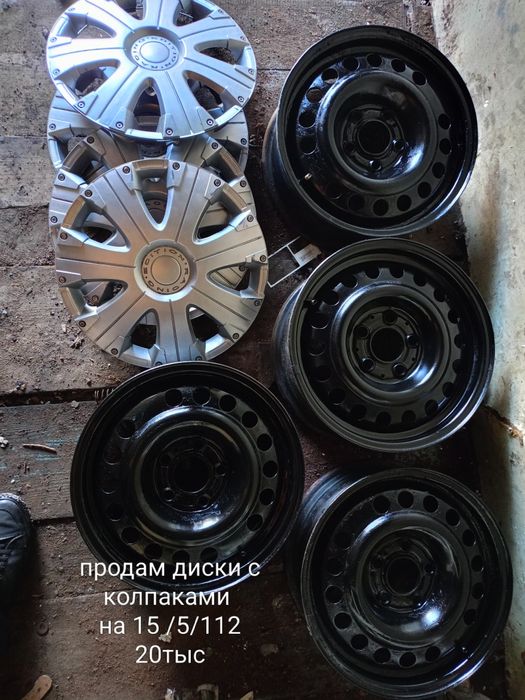 Продам диски с колпаками на 15