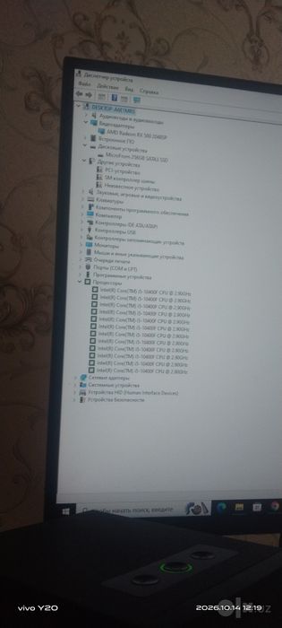 Kompyuter keysi sotiladi