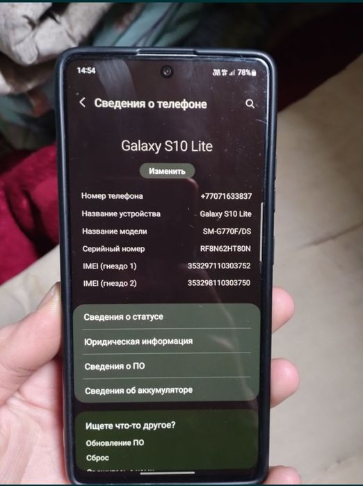 Продам телефон Samsung s 10 Lite