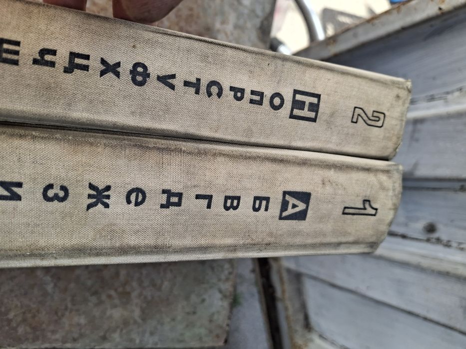 Продам советские детские книги