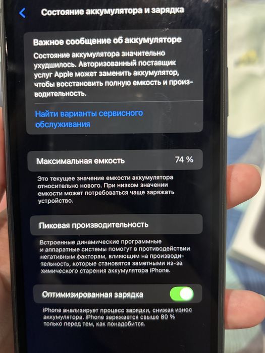 продам Айфон 11, 128гб