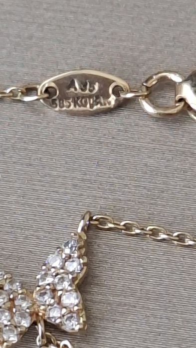 Lantisor aur 14k cu fluturasi