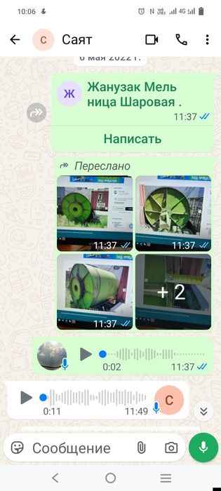 Продам шаровую мельницу.
