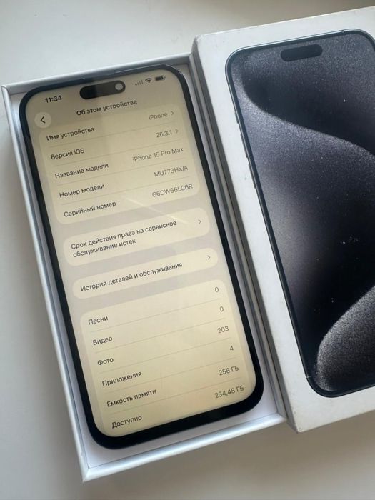 Iphone 15 pro max 256гб 89%