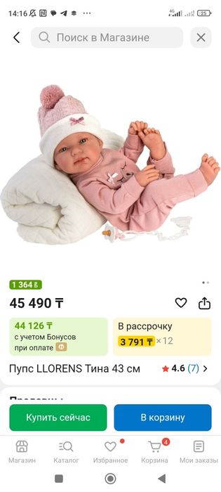 Продам фирменные куклы Loren's пупс игрушки для девочек