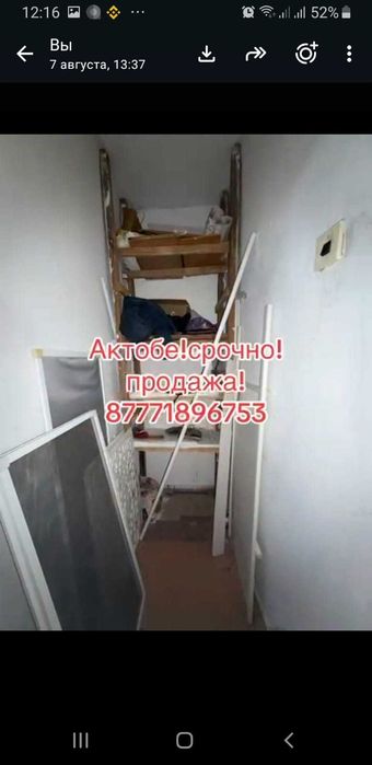 Продам 1 км.квартиру