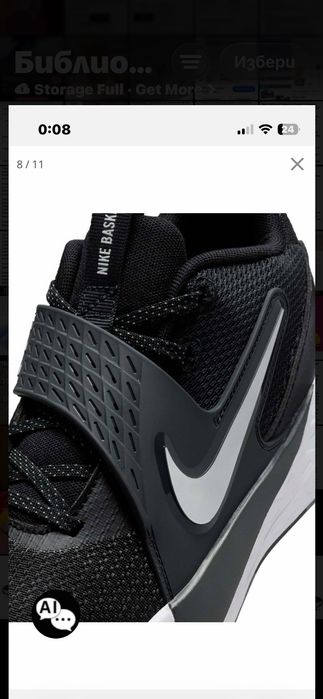 Маратонки за баскетбол NIKE TEAM HUSTLE D 12 GS