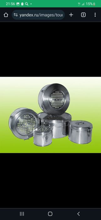 Медицинские бикс Холати йанги