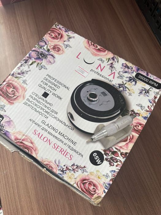 Аппарат для маникюра