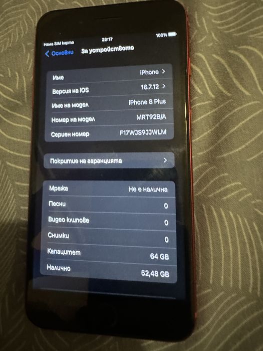Iphone 8 plus 64гб / 92% капацитет product RED