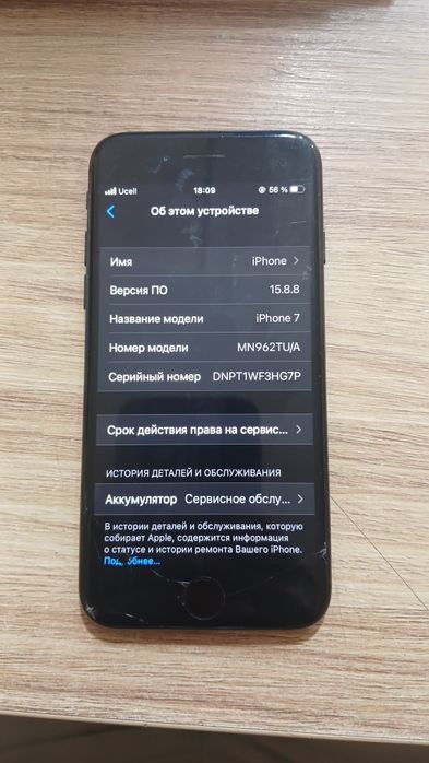 Iphone 7 128 tali otp