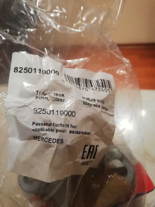 Шарнири за мерцедес B, A-клас