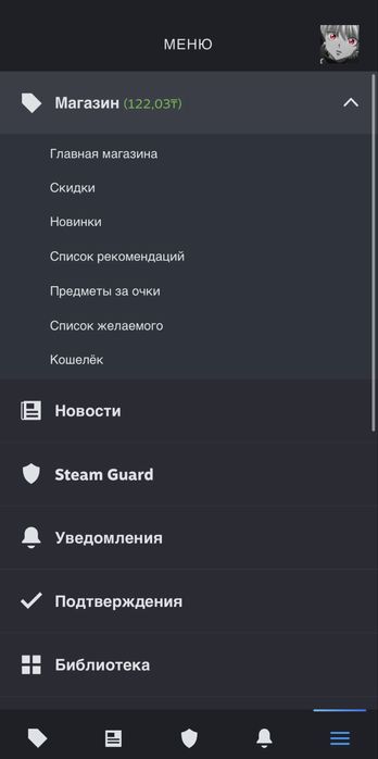 Продаю свой Steam аккаунт