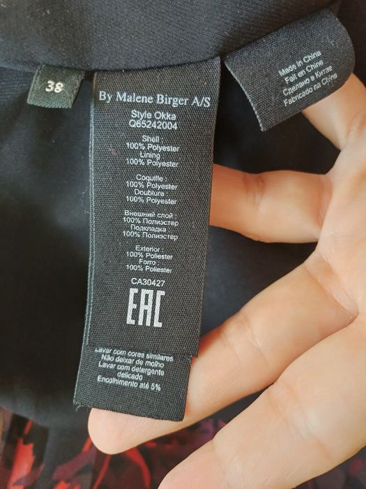 Пола By Malene Birger 38