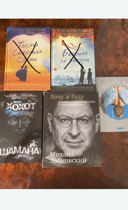 Книги бестселеры