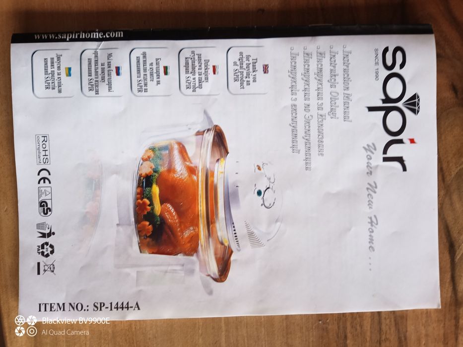 Мултикулър като нов