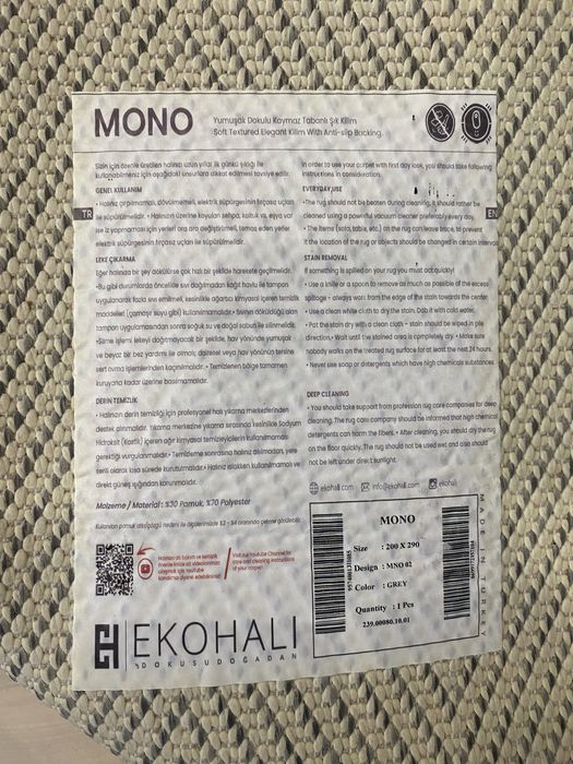 Продам ковер турецкий