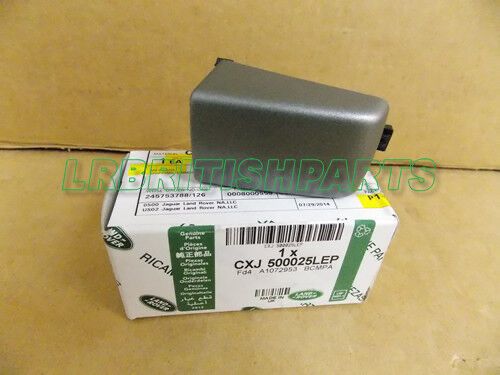 Крышка Механизма блокировки двери Land Rover