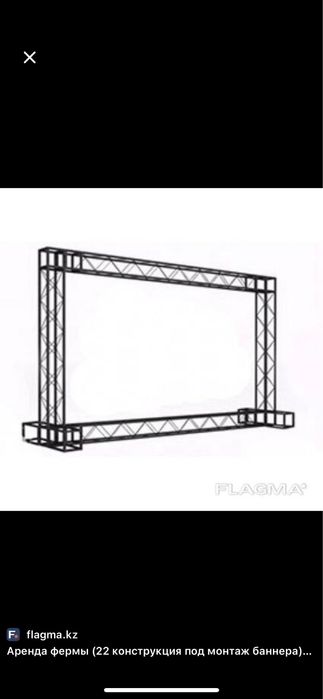 Фотозона/ Пресстена /  Баннер