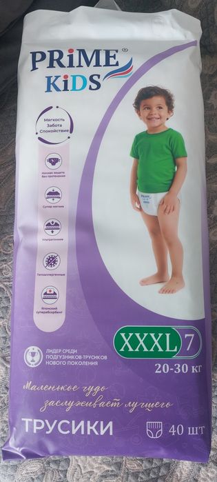 Подгузники -трусики