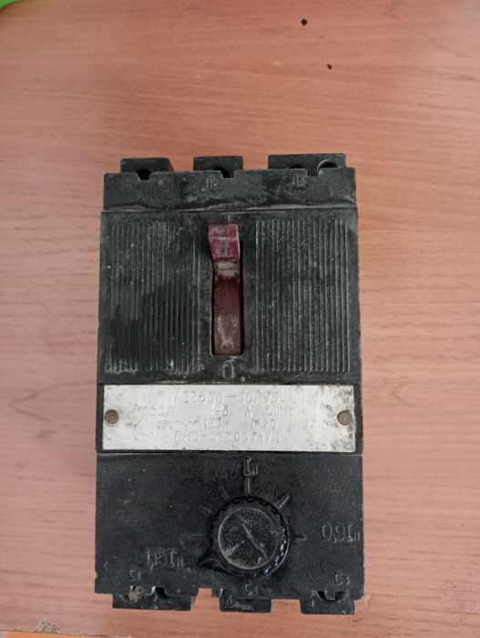 Электрический автомат.