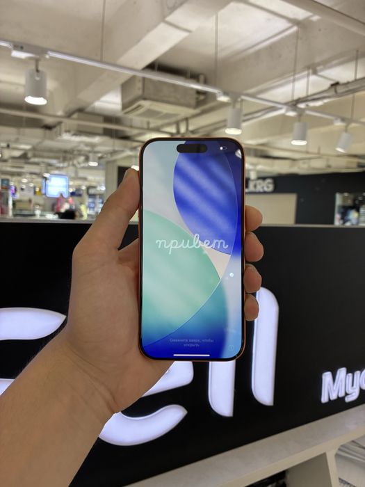 Iphone 17 Pro 256gb
