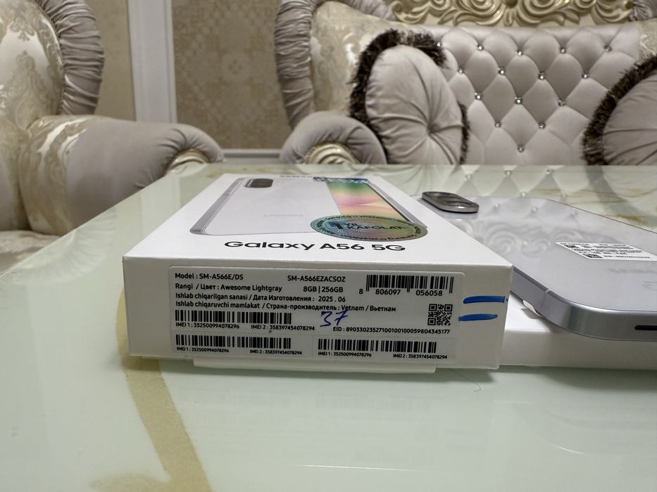 Samsung A56 5G   (256GB)