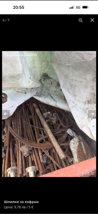 Шпилки за кофлаж цена 5 евро за брой