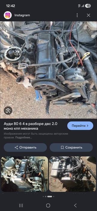 Продам двигатель  ауди б 4 моно 2 литровый