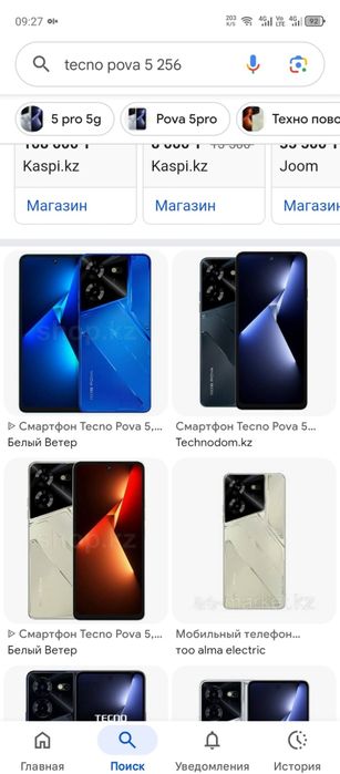 Стильный Продам оригинал Tehno pova 5. 8/256 гигов 8 ядер Кам 50 мпк