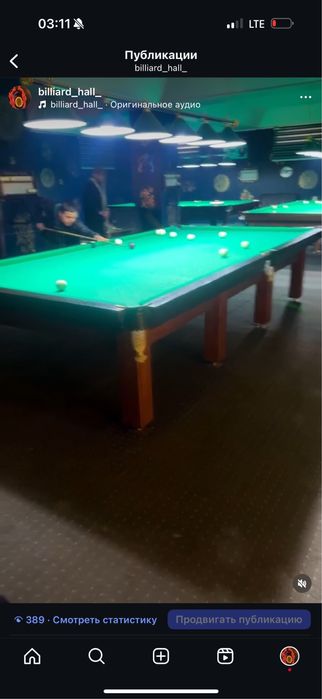 Гатовый бизнес продается !