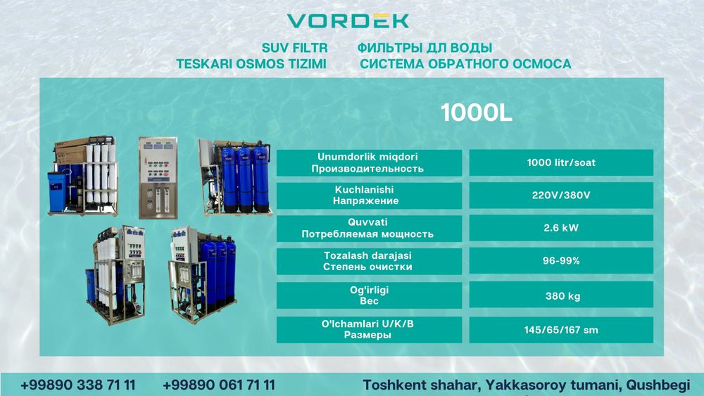 *Акция* 1000л Oбратный осмос для очистки воды (Suv Filtr / Сув Филтр)