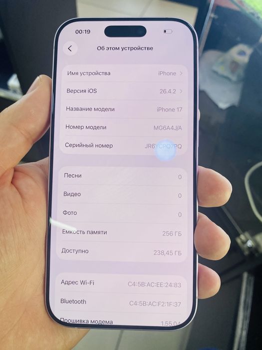 Iphone 17 256 gb