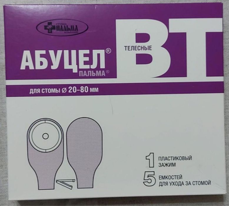 Калопремники …….