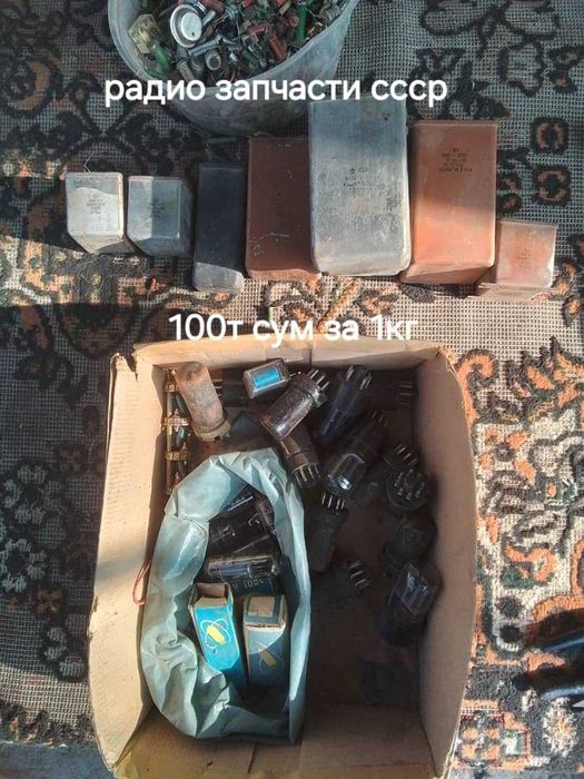 Радиодетали различные под разбор оптом
