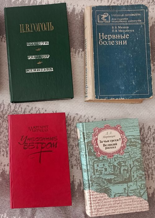 Продам старые книги за 300тг