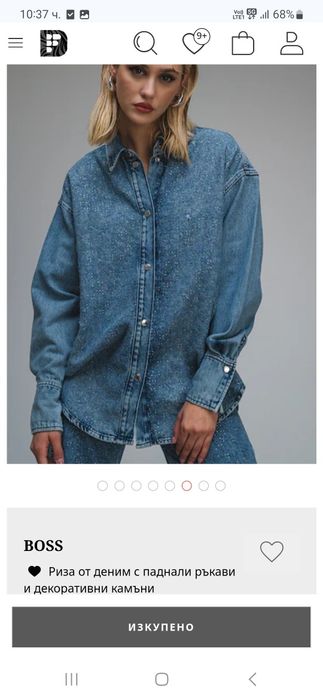 Дамска риза Boss