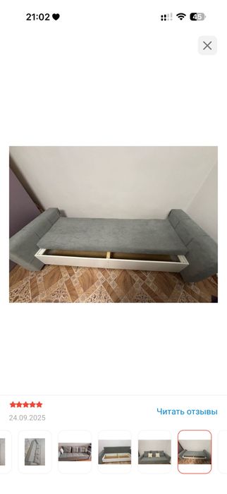 Новый диван сатылады