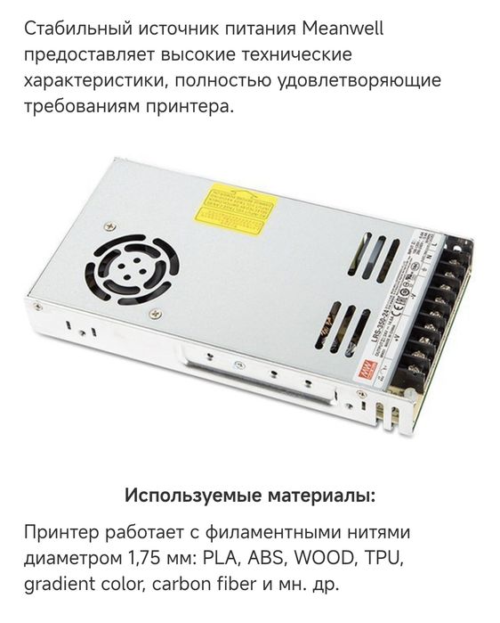 3D принтер ender 3pro