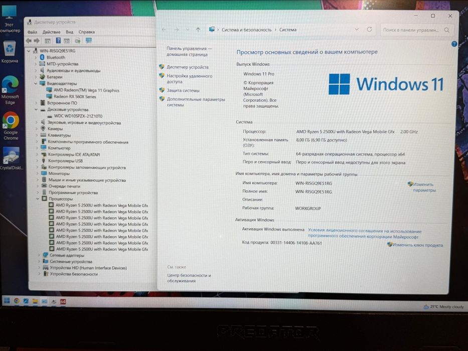 Acer Ryzen 5/2 видеокарты/озу 8ГБ/