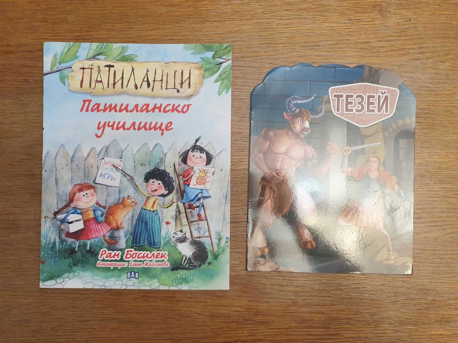 ЛОТ-ове нови и ползнани детски книжки с приказки и занимателни книжки