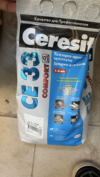 Строительные материалы