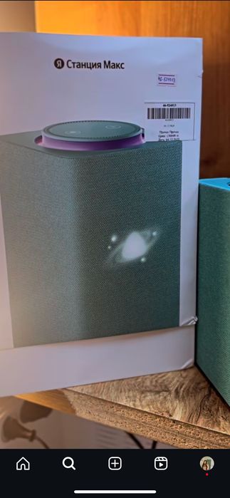 Яндекс станция Алиса