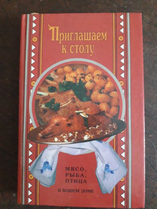 Продам книги. Майкудук. Цена за обе книги.