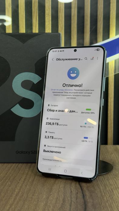 Samsung S22 plus 256/8 С гарантией!
