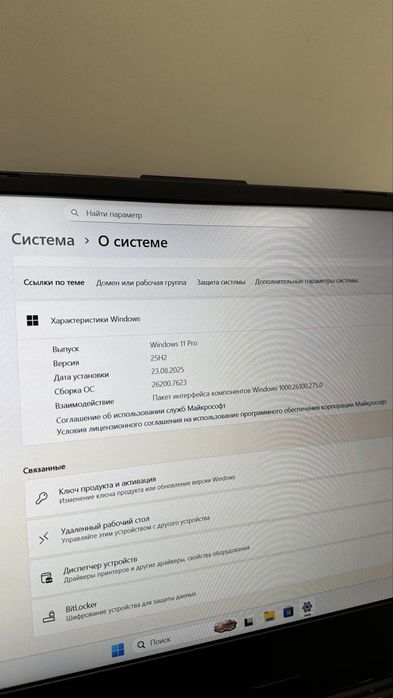 Идеальный игровой ноутбук