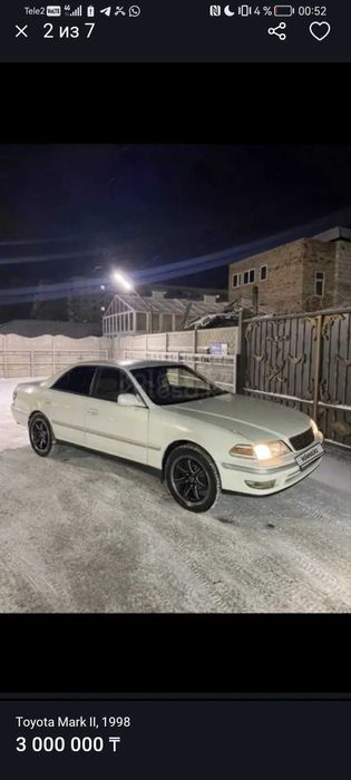 Продам Марк2  100кузов